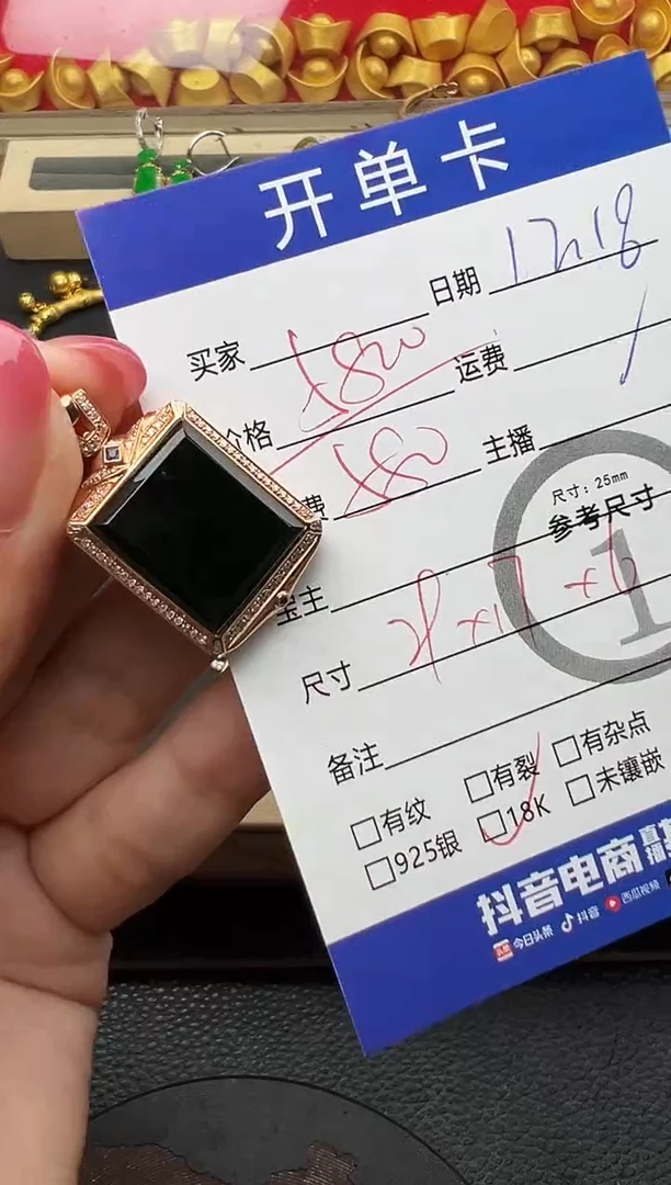 吊坠(不含链)18K金镶嵌翡翠梦****方墨翠7453