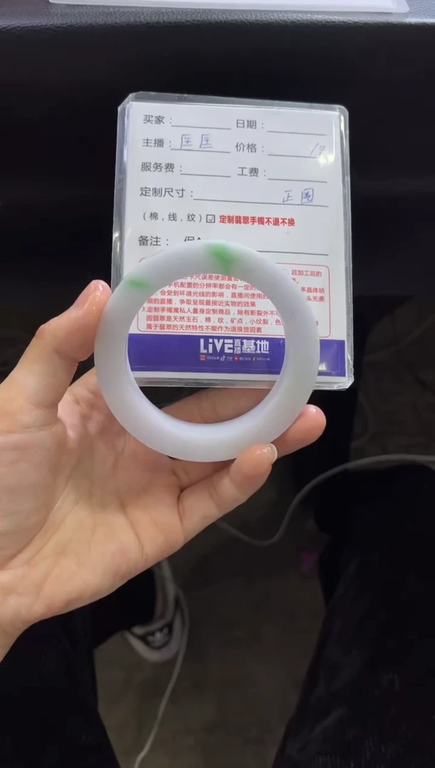 【闪购商品】定制翡翠手镯未镶嵌 定制手镯不退不换