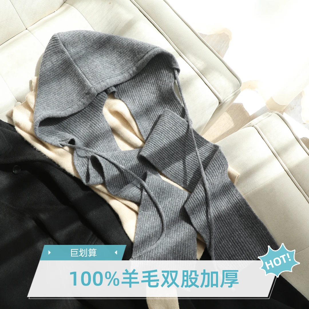 秋冬日常时髦叠搭连帽围巾一体100%羊毛针织披肩保暖连帽包头围脖