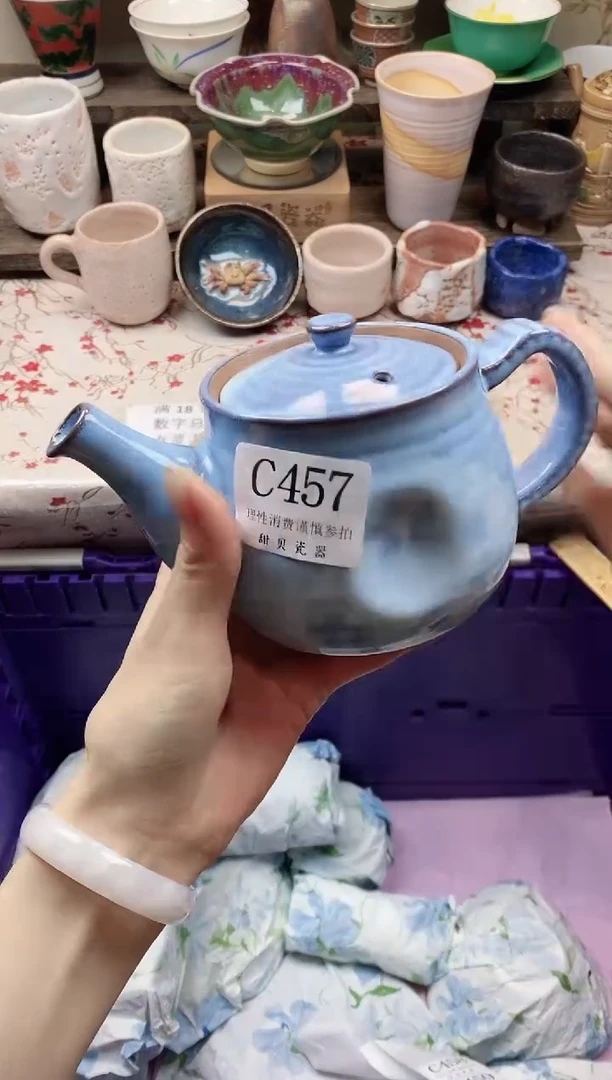 瓷片马****?                C457