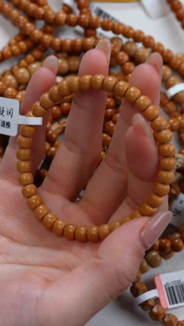 手串/手链橄榄核6。4单圈