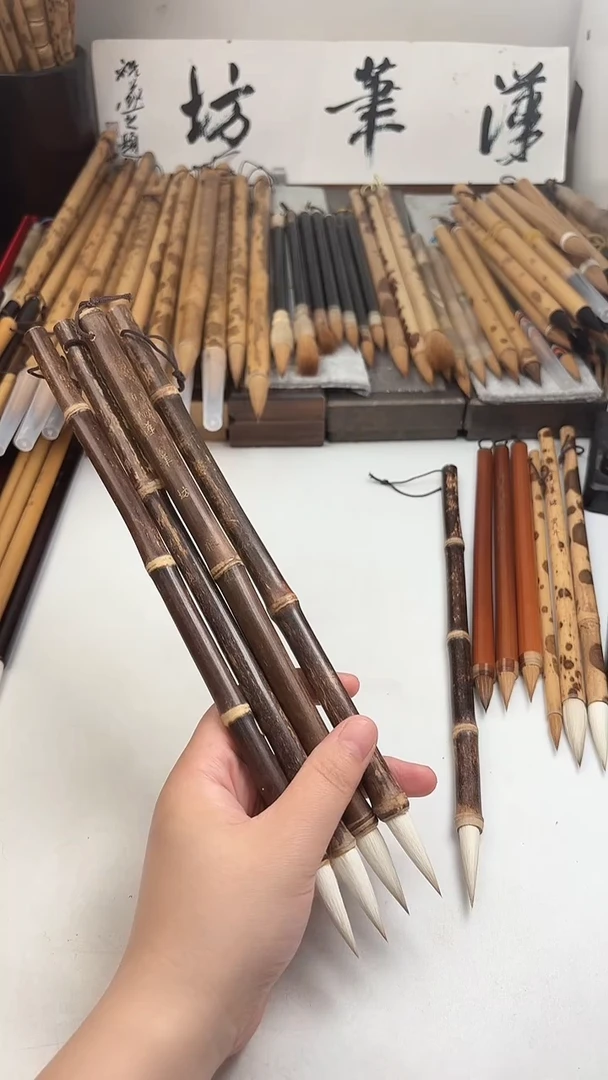 汉笔坊  4支老的狼钩