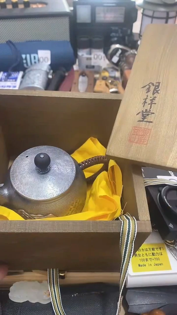 瓷片闪购商品  如图所示