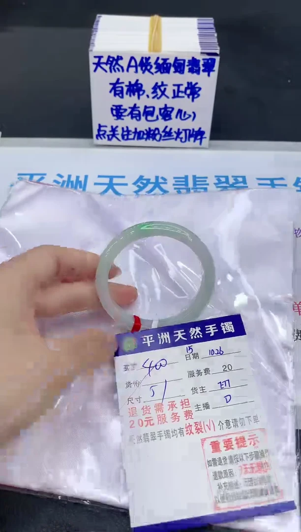 未镶嵌手镯翡翠11111111111