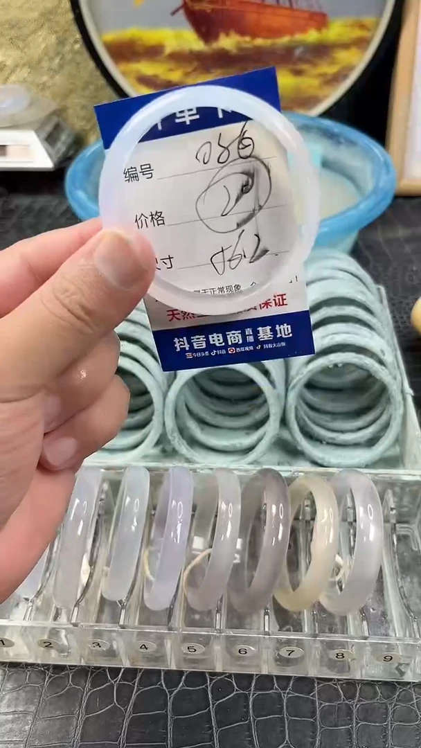 手镯玛瑙未镶嵌086