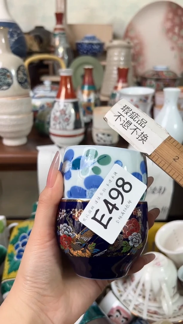 瓷片糖*498 回流物品 默认微瑕
