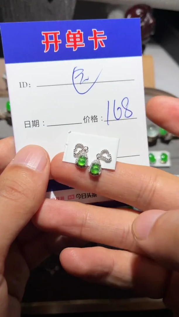 银S925镶嵌翡翠耳饰远*远黛