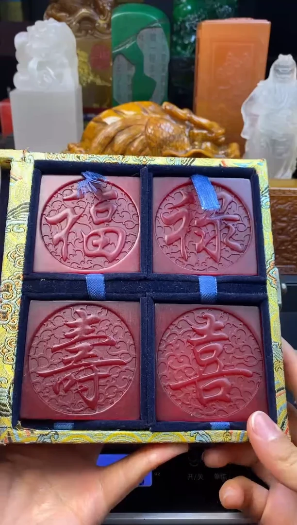 寿山石印石红田牛血红福禄寿喜套章