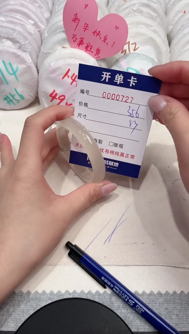 【闪购商品】玛瑙/玉髓手镯未镶嵌727