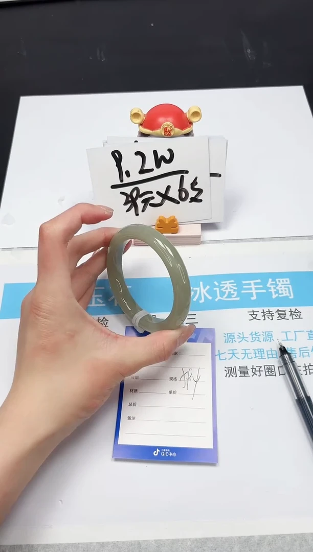 【闪购商品】和田玉手镯未镶嵌279-59.4