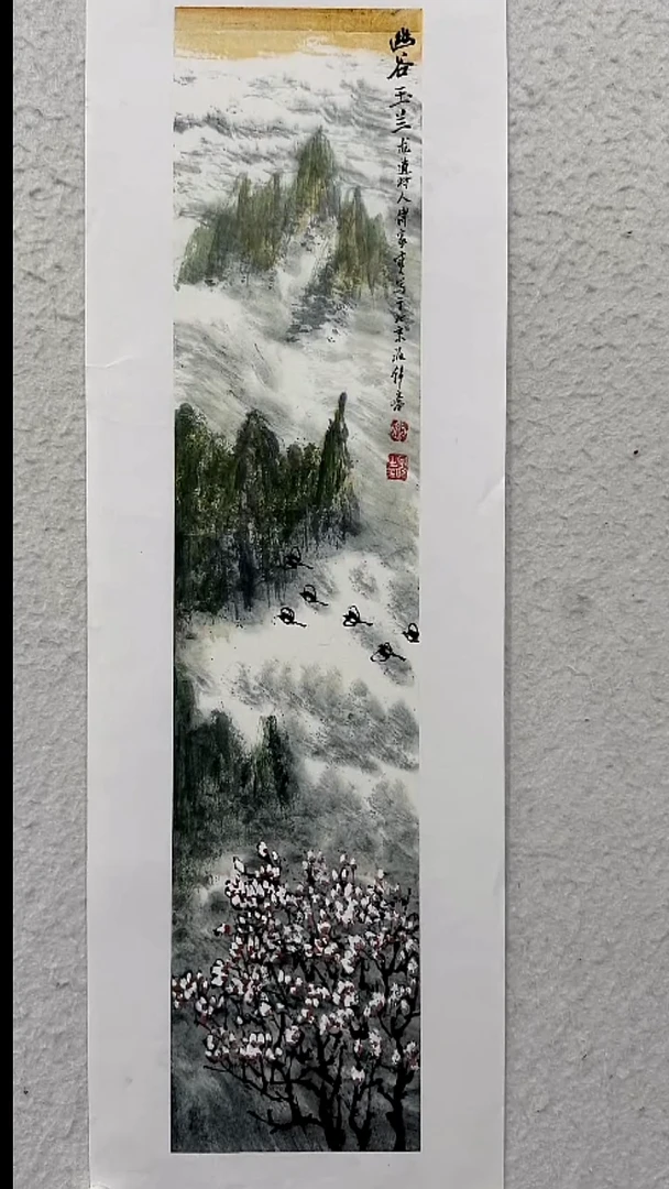 书法馆藏精品绘画作品