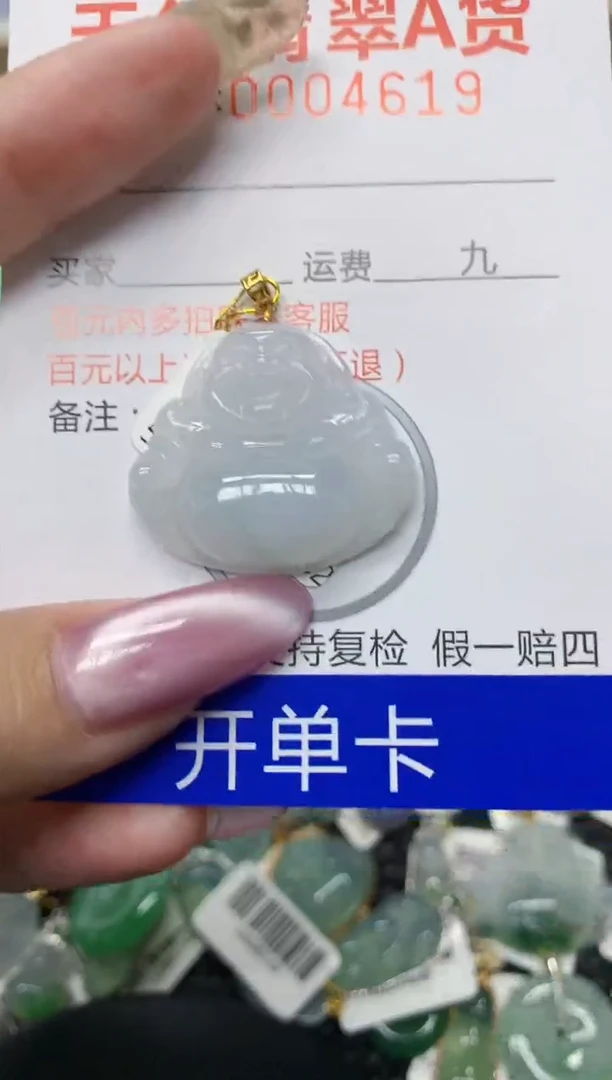 翡翠18K金镶嵌颈饰111111111