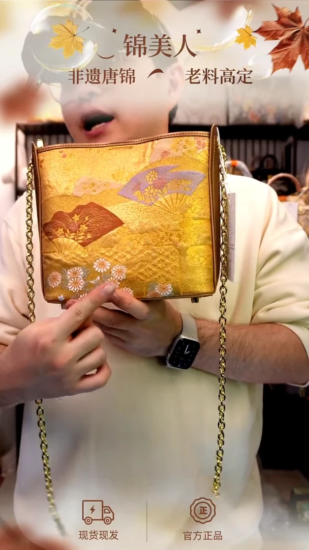 织绣国风唐锦孤品「16-耳朵包」#不带小礼物