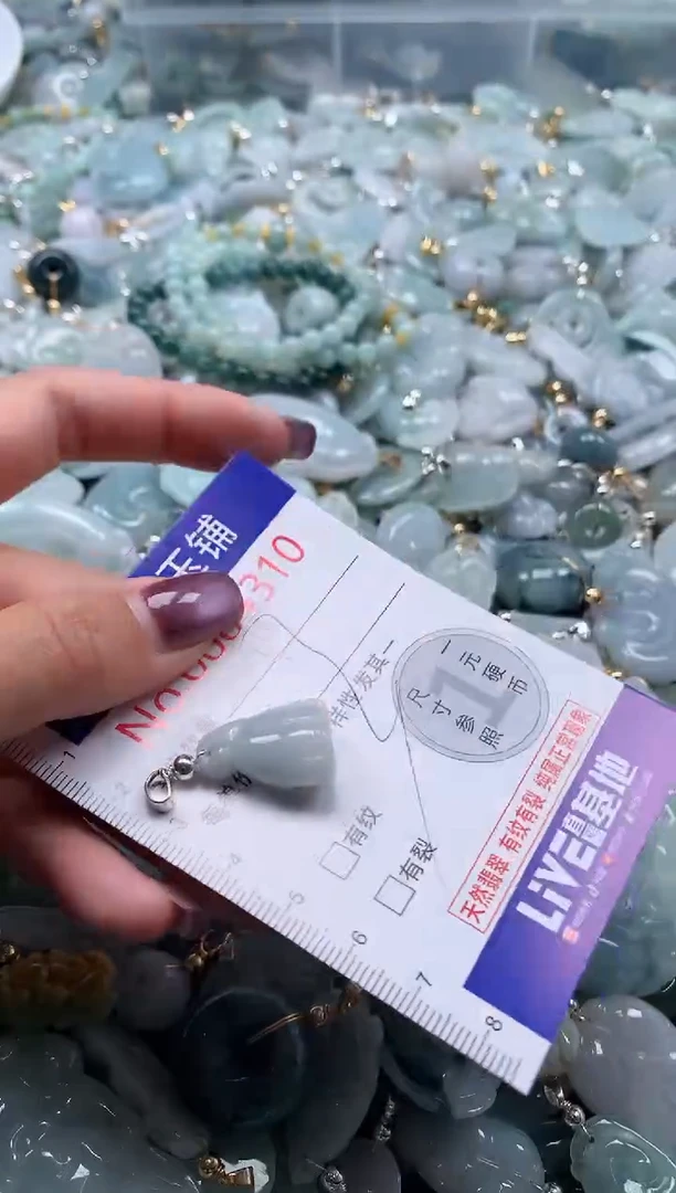 翡翠未镶嵌吊坠(不含链)4310