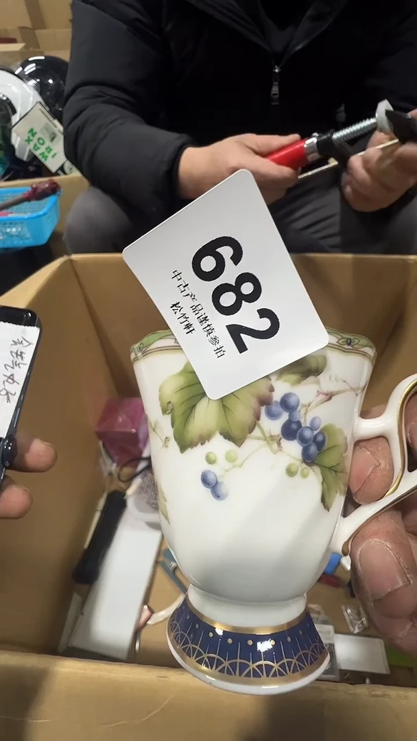 【闪购商品】碗松竹軒中古回流瓷器682