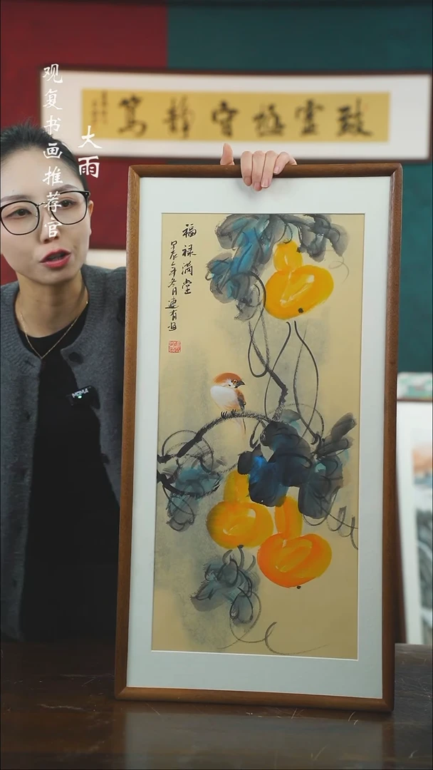 【闪购商品】书法刘莲有6-尺寸36*69-手绘同款