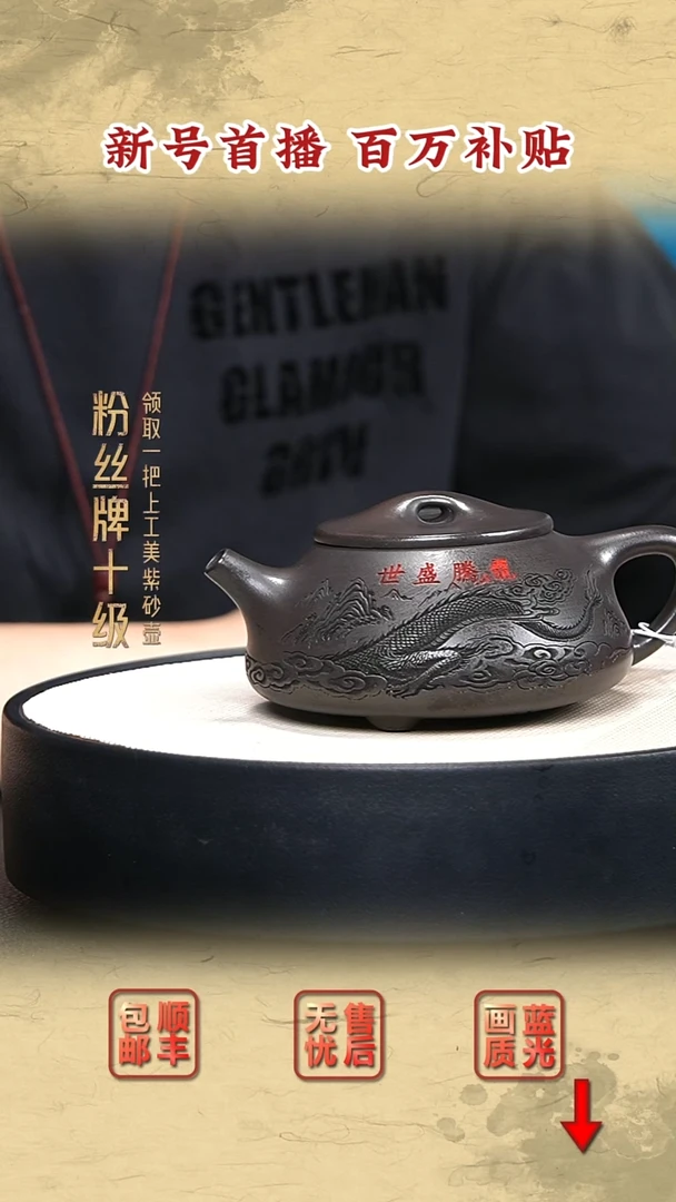 茶壶紫砂宜兴紫砂2