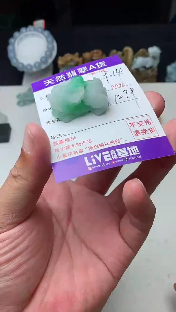 未镶嵌定制翡翠5*0珠子