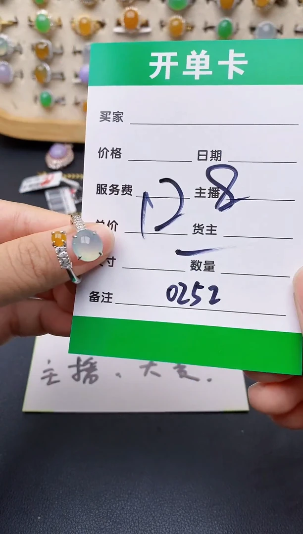 翡翠戒指银S925镶嵌0252
