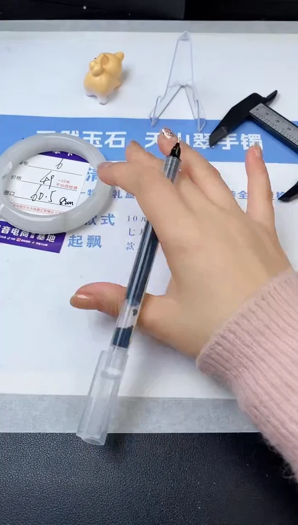 【闪购商品】石英质玉手镯未镶嵌s6-PB-60.5