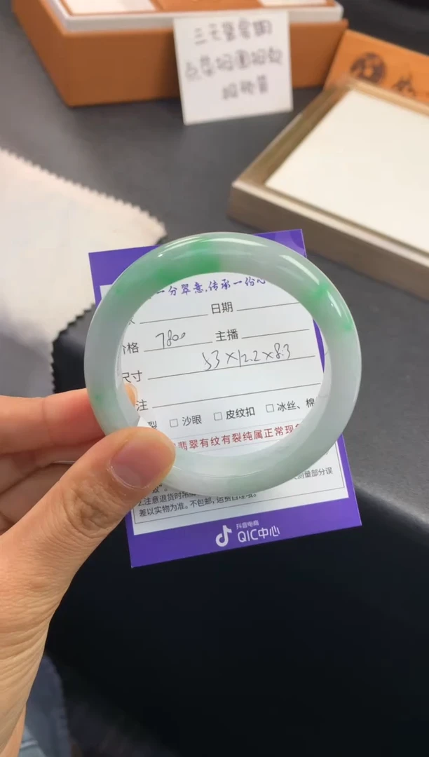未镶嵌手镯翡翠退货需手镯吊牌标签完好