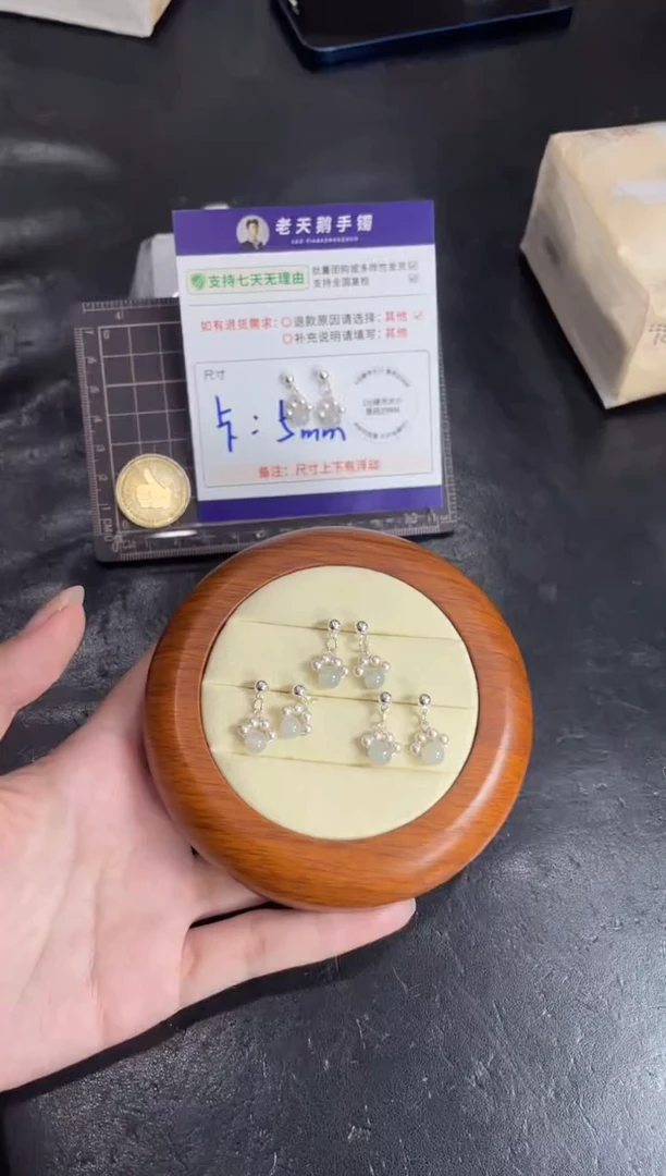 未镶嵌挂件翡翠猫爪耳饰FL3/多样性发其一ZBCP