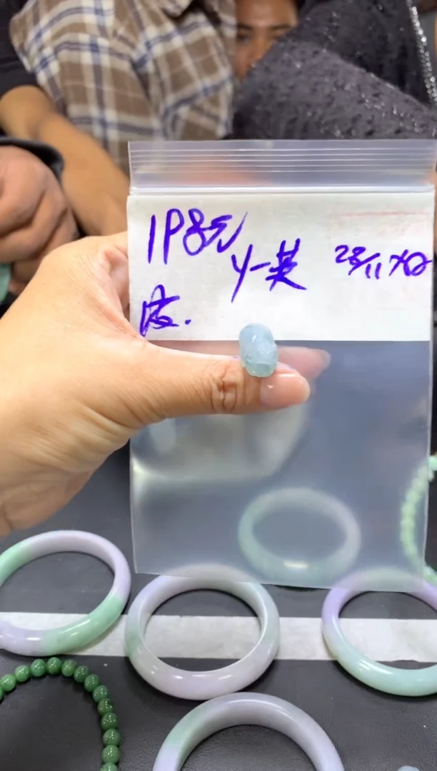 未镶嵌定制翡翠y***英+挂件#198元毛货需抛光