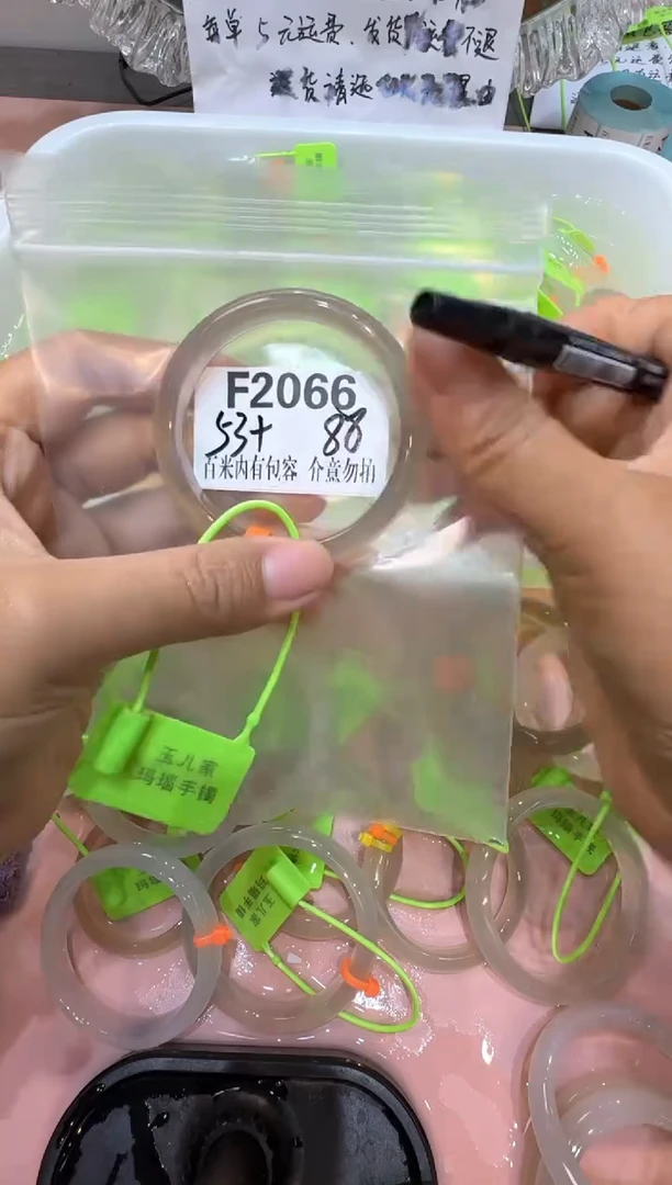 手镯玛瑙/玉髓合金小**?玛瑙