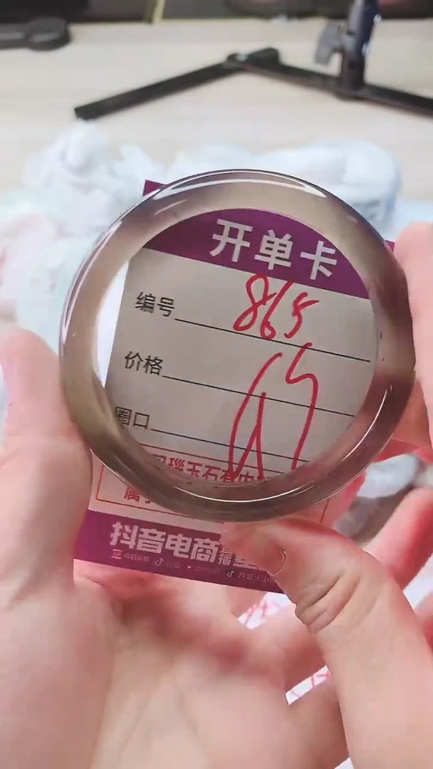 手镯玛瑙/玉髓未镶嵌865