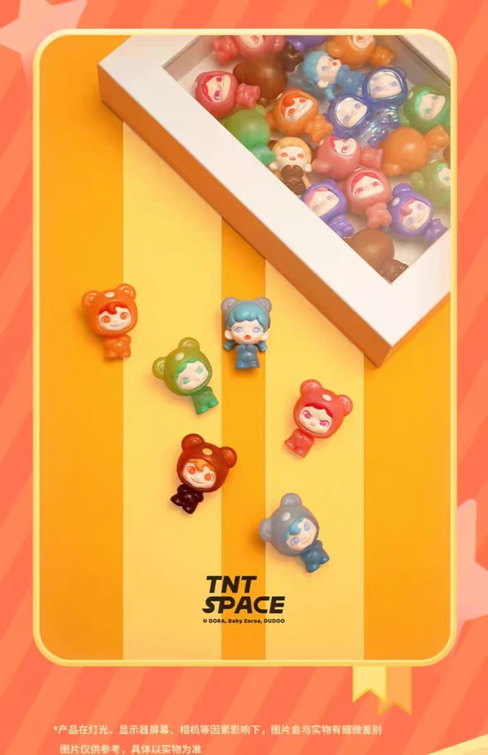 【月月拆盒】小熊软糖萌粒系列盲盒