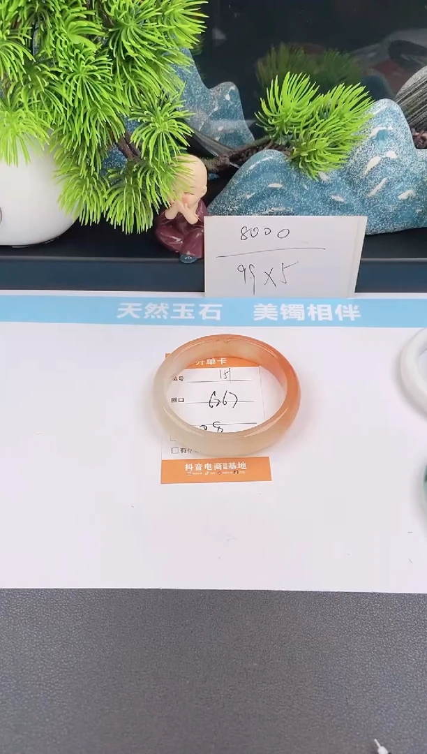 石英质玉手镯未镶嵌151