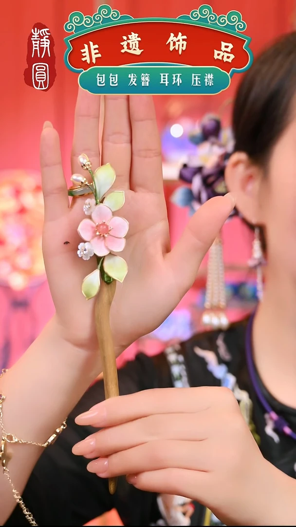 织绣粉色桃花发簪3962