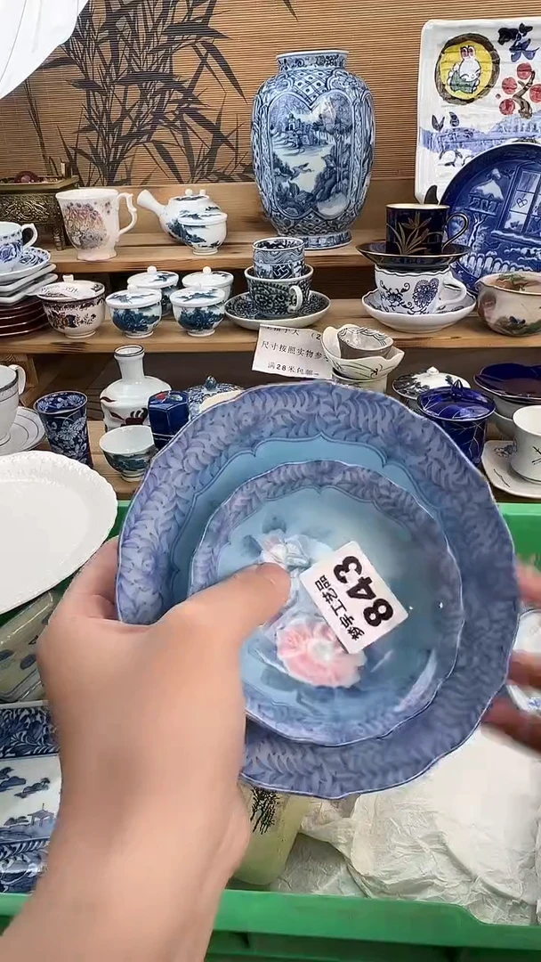 瓷片童*    A     843