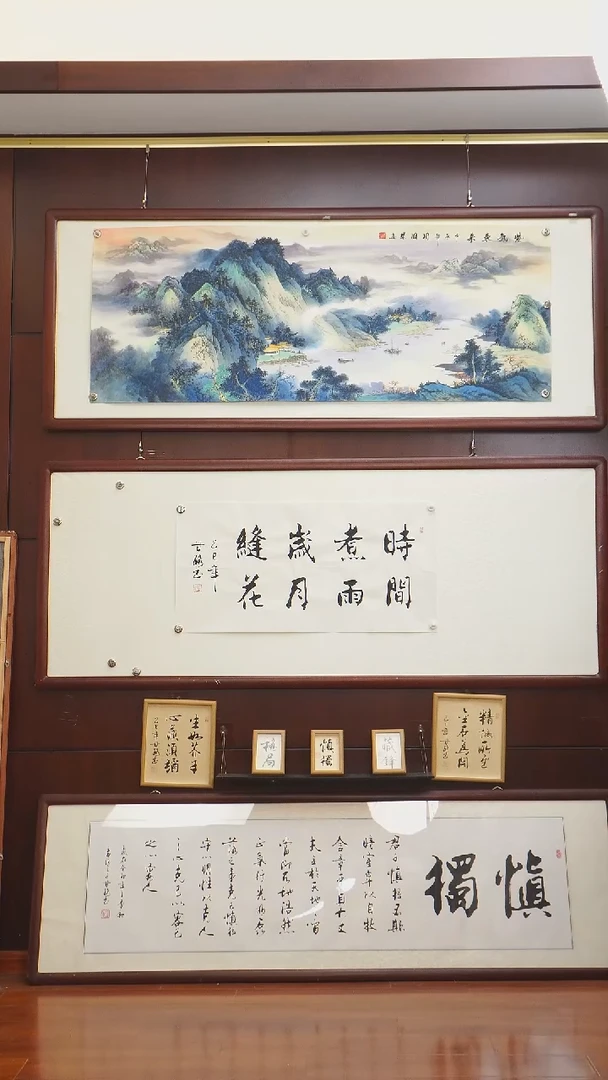 书法《》甘路老师亲笔的书法作品画芯