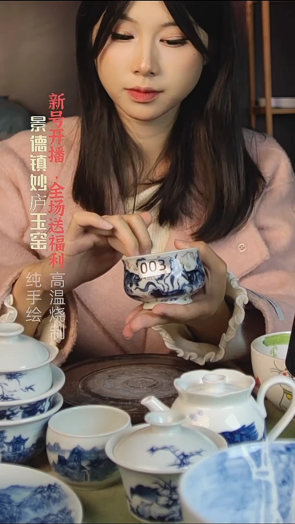 盘陶妙庐玉窑鱼澡如式003微瑕