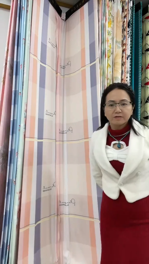 棉绸粉格被套230*200