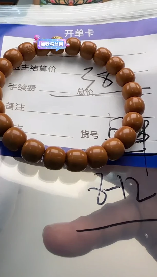 猴头核桃手串手串手串多样性发货