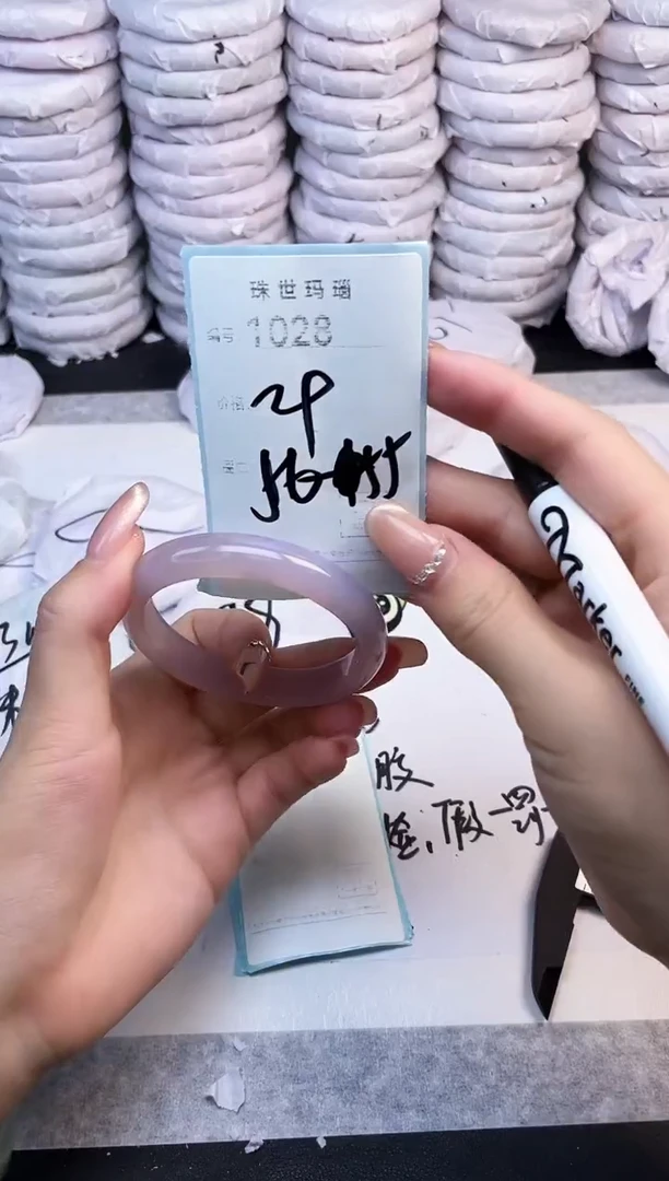 手镯玛瑙/玉髓未镶嵌1028
