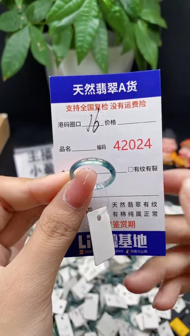 翡翠戒指未镶嵌天然翡翠戒圈2024