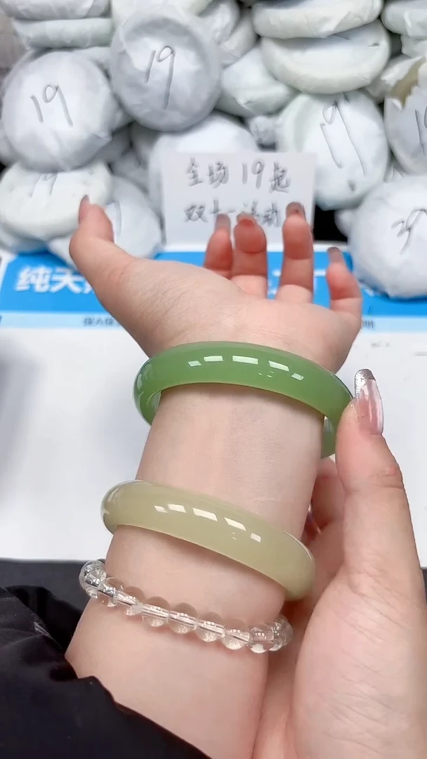 未镶嵌手镯石英质玉9/62