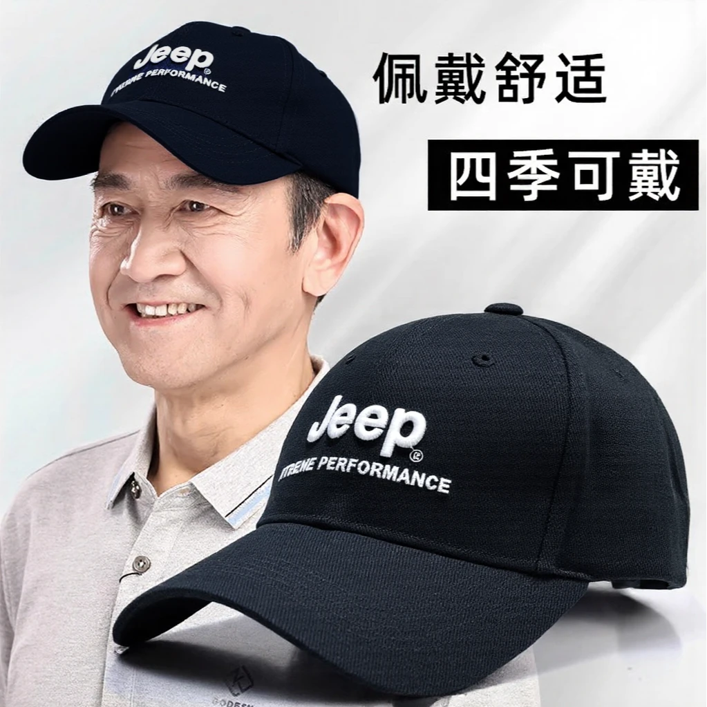 JEEP/吉普夏季棒球帽鸭舌帽加大加宽帽子透气防晒遮阳帽舒适休闲