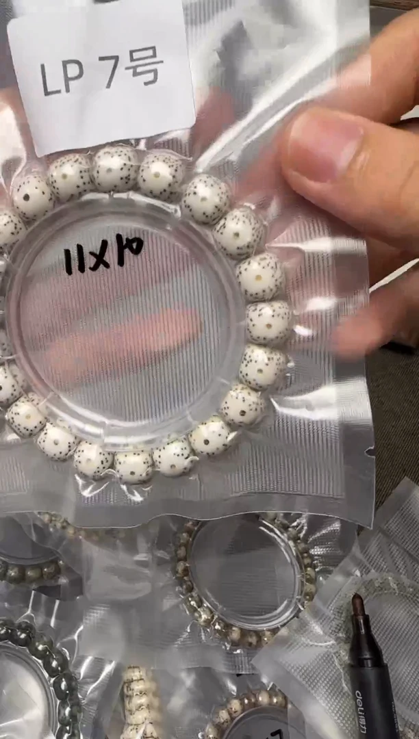 手串星月菩提7号