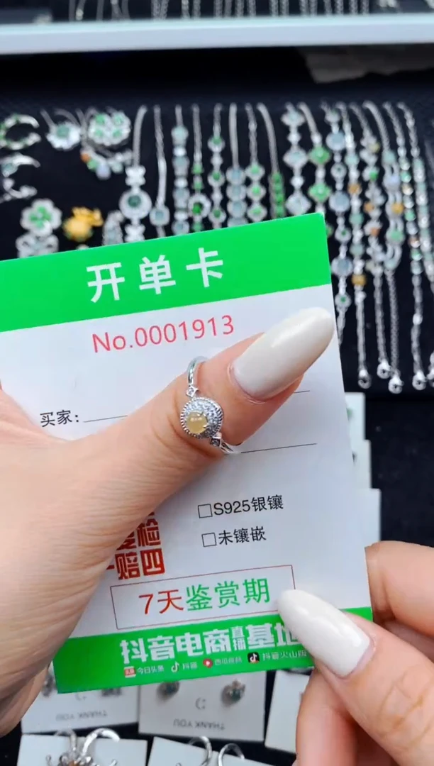 翡翠戒指银S925镶嵌1913