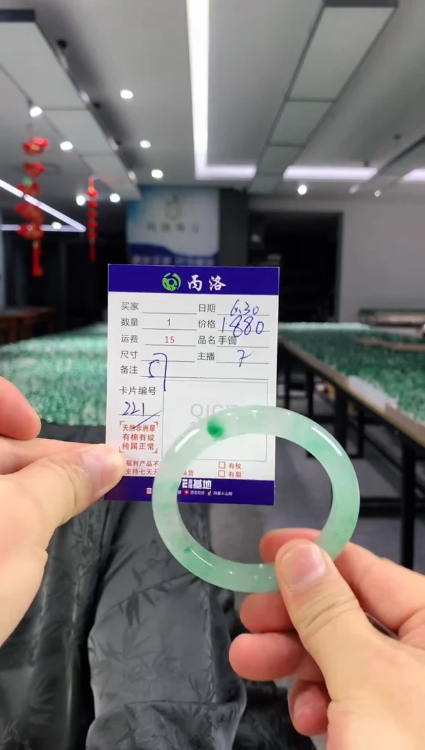 手镯石英质玉未镶嵌57