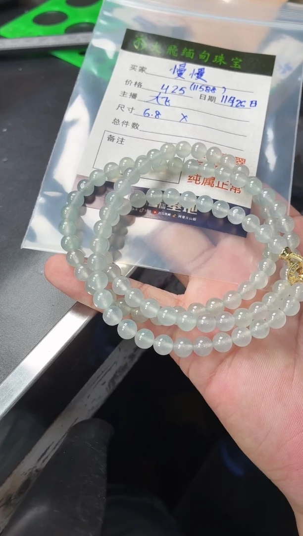 未镶嵌定制翡翠慢*抖定制翡翠多样性发货不退不换慢慢抖