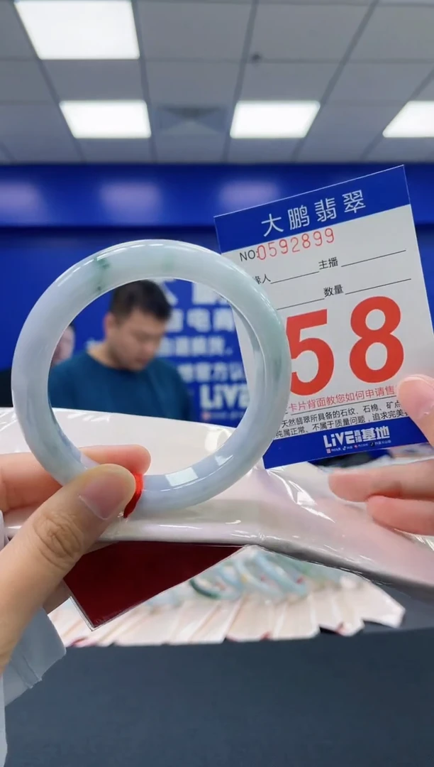翡翠手镯未镶嵌AAAAAAAAAA