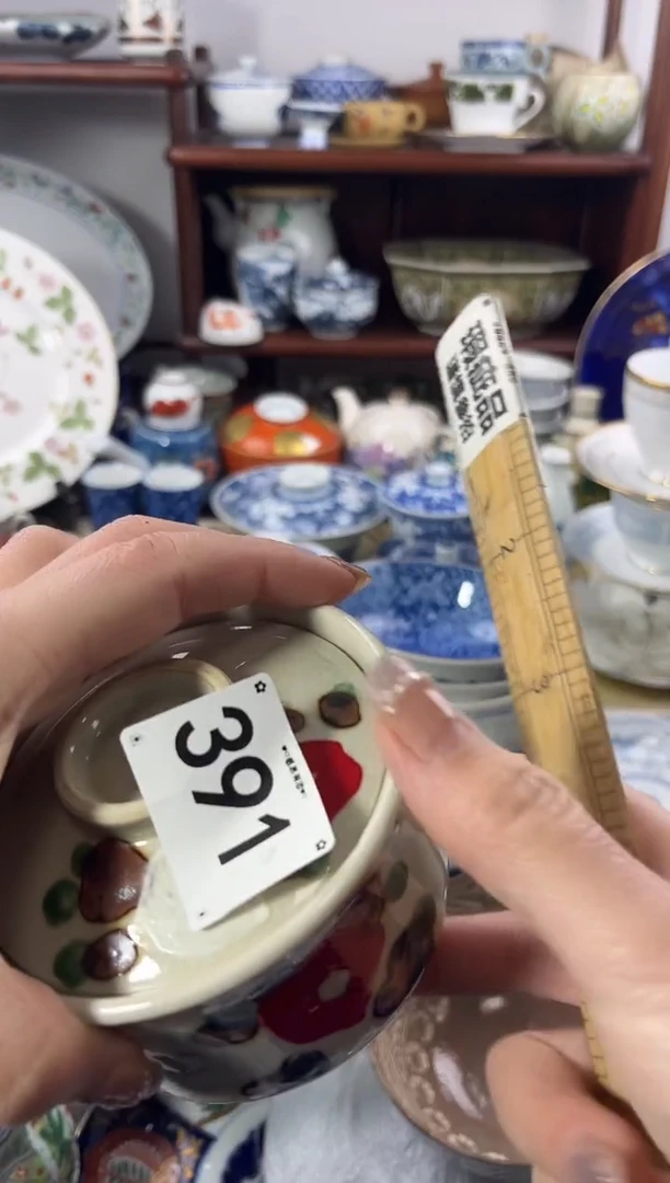 【闪购商品】瓷片391................