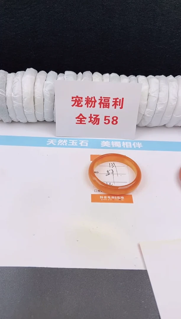 未镶嵌手镯石英质玉139