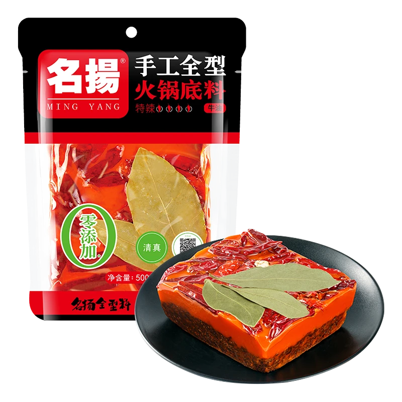 名扬手工全型牛油特辣火锅底料500g