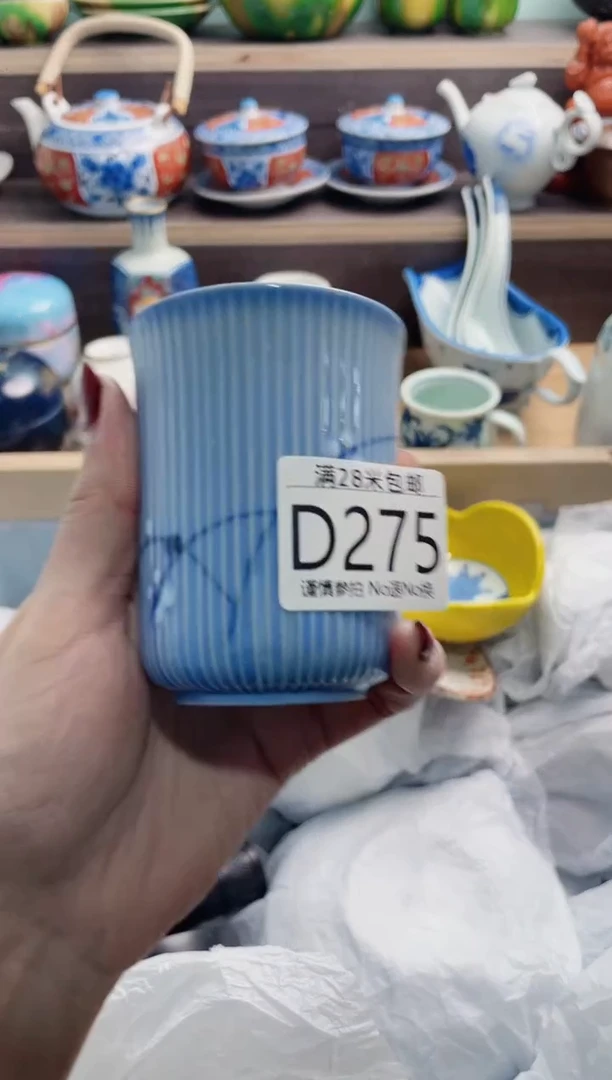 【闪购商品】D275*************